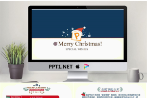 Merry Christmas!圣诞快乐PPT模板.ppt[共7张]