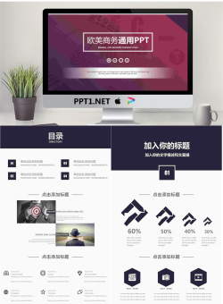 简洁图片背景的欧美商务PPT模板.pptx[共27张]