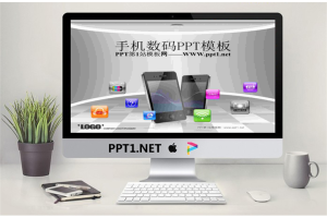 手机数码产品背景韩国幻灯片模板.ppt[共29张]