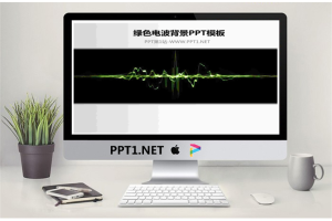 黑色背景绿色电波PPT模板.pptx[共3张]