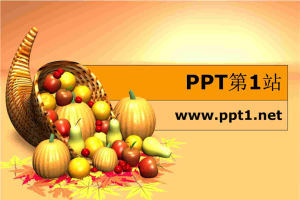 精美感恩节PPT模板.ppt[共7张]