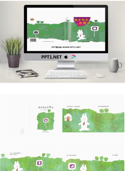 《兔子先生去散步》绘本故事PPT.ppt[共18张]