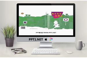 《兔子先生去散步》绘本故事PPT.ppt[共18张]
