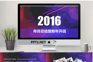 精品动态模板_编号PGvrFI.pptx[共49张]