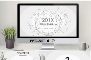 创意灰色点线多边形商务PPT模板.pptx[共26张]