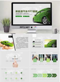 绿色新能源汽车PPT模板.pptx[共21张]