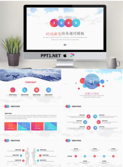 大气雪山背景的商务PPT模板免费.pptx[共26张]