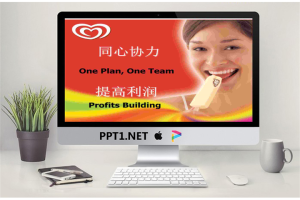 销售人员谈判技巧培训PPT.ppt[共39张]