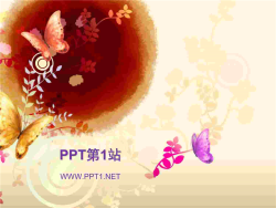 精美蝴蝶背景艺术PPT模板.ppt[共1张]