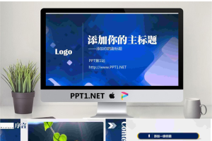 蓝色图形背景的科技商务PPT模板.ppt[共14张]