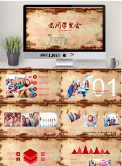 砖墙背景的动态老同学聚会PPT模板.pptx[共22张]