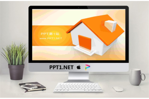 卡通小房子背景建筑PPT模板.ppt[共2张]