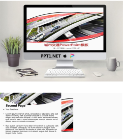 汽车与生活PowerPoint模板.ppt[共3张]