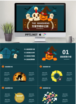 happy halloween万圣节PPT模板.pptx[共24张]