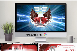 个性非主流新年PowerPoint动画.ppt[共23张]
