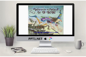 《女巫温妮》绘本故事PPT.ppt[共13张]