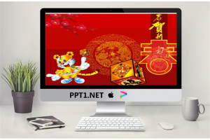可爱小老虎背景新年PPT模板.ppt[共2张]