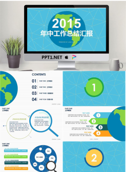 立体视觉折线背景商务年中工作总结PPT模版.pptx[共18张]
