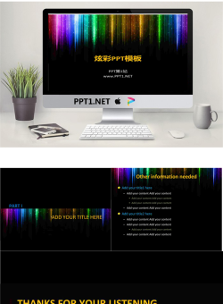 彩色炫丽幻艺术灯片模板.ppt[共4张]