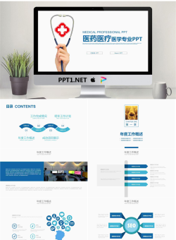 手拿听诊器背景的医院医生PPT模板.pptx[共22张]
