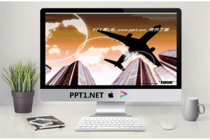 韩国商业飞机飞过PPT模板.ppt[共21张]