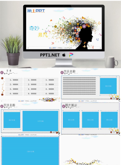 百花仙子春姑娘艺术设计幻灯片模板免费.ppt[共7张]