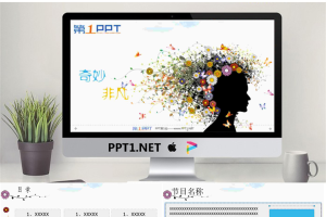 百花仙子春姑娘艺术设计幻灯片模板免费.ppt[共7张]