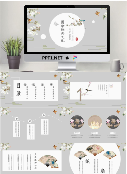 优美古典花鸟背景的中国风PPT模板.pptx[共24张]