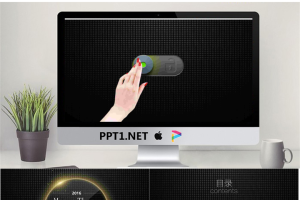 精品动态— (11).pptx[共37张]