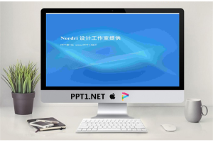 蓝色虚幻线条商务PPT模板.ppt[共3张]