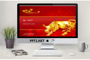 金牛背景牛年春节PPT模板.ppt[共3张]
