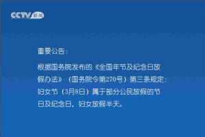 三八妇女节PPT贺卡模板.ppt[共7张]