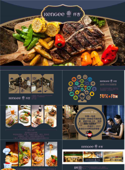 精致紫色西餐美食PPT模板.pptx[共24张]