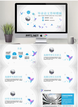 毕业答辩PPT模板_编号h3Cf8t.pptx[共26张]