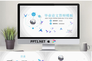 毕业答辩PPT模板_编号h3Cf8t.pptx[共26张]