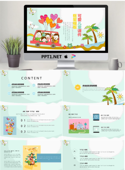 卡通可爱通用幼儿教育PPT模板49【静态】.pptx[共22张]
