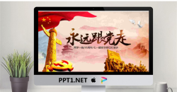 “永远跟党走”七一建党节PPT模板.pptx[共30张]