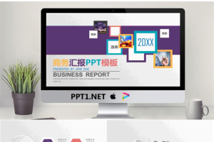 彩色微立体商务汇报PPT模板.pptx[共23张]