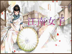 江南女子背景中国风PPT模板.ppt[共1张]