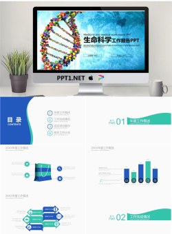 DNA分子结构图背景的生命科学PPT模板.pptx[共20张]