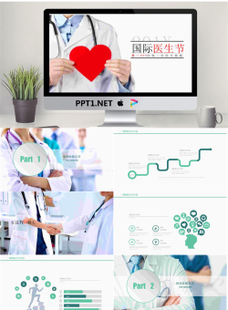 国际医生节PPT模板.pptx[共22张]