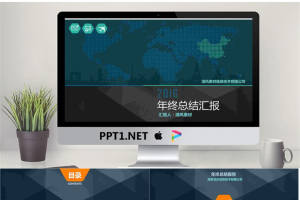 通用工作汇报模板_编号89wJaC.pptx[共14张]