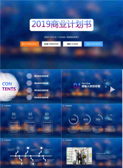 蓝色朦胧ios.pptx[共28张]