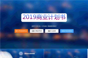 蓝色朦胧ios.pptx[共28张]