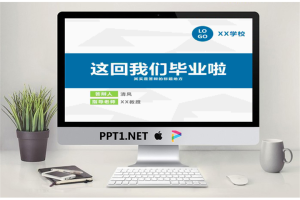 毕业答辩PPT模板_编号3efrq2.pptx[共25张]