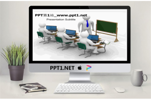 3d小人商务会议PPT模板.ppt[共3张]