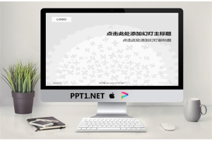 经典灰色符号背景的教育PPT模板.pptx[共12张]