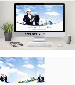 白领背景的工程施工安全管理PPT模板.pptx[共3张]
