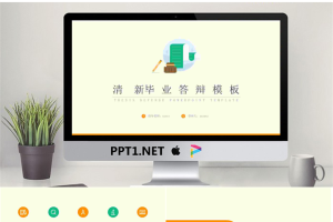 毕业答辩PPT模板_编号724Zal.pptx[共28张]