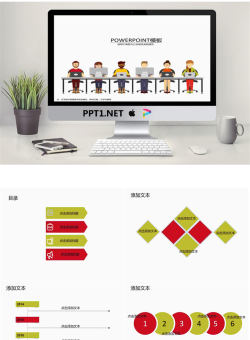 面试招聘会PPT模板.ppt[共10张]